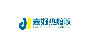 嘉好热熔胶
